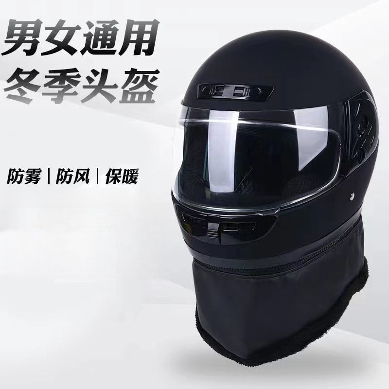 501 dumb black+send velvet gloves+anti -fog agent