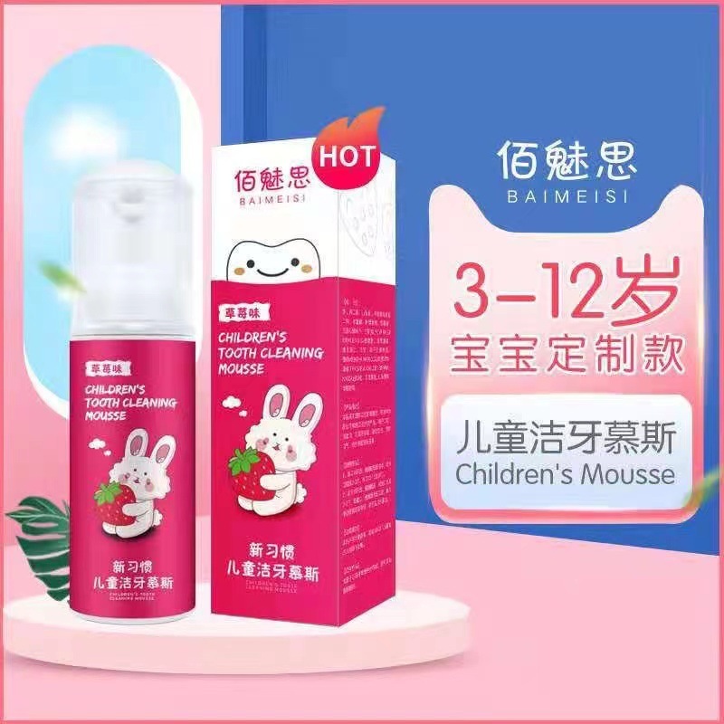 子供用電動歯ブラシu型電動u型赤ちゃん音波静音歯ブラシ2-6-12歳以上歯磨き神器|undefined