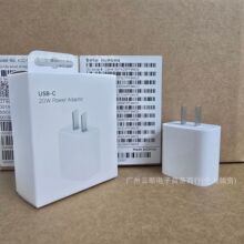 20W����^�m����O�����16����^iPhone15�����15/14/13��늾�