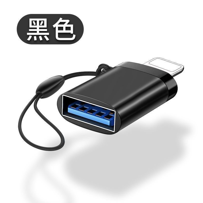 雨硕はアップルtypec携帯電話OTGカードリーダー変換アダプタTF/sdカードusb安卓中継ケーブルを適用している|undefined