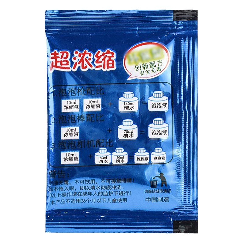 Fabricante de líquido de burbujas para niños juguete máquina de pistola de burbujas palo de burbujas soplando burbujas concentrado de agua de burbujas 10ml al por mayor