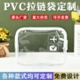 便携大容量小众手提洗漱袋