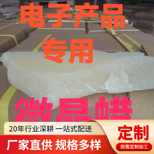 ��ӹ�⣬��ӹ̷�΢��Ϟ����������Ϟ����·����oϞ ����Ϟ