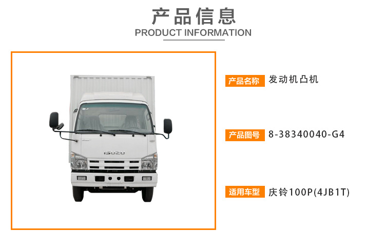 ISUZU 50 Bell 100p light truck engine convex machine bald machine assembly 4JB1T engine parts