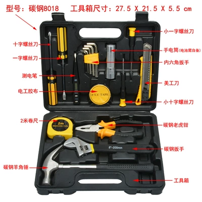 hardware tool emergency multi-functional Repair kit - carbon-steel-8018