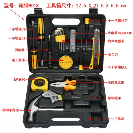 Carbon steel 8018