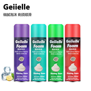 Shaving foam sauna bath gel softening beard shaving cream men's shaving knife shaving liquid shaving beard bubble