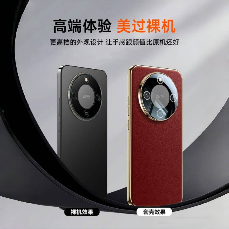 适用荣耀X70手机壳新款真皮honor镜头全包防摔保护套简约软高级