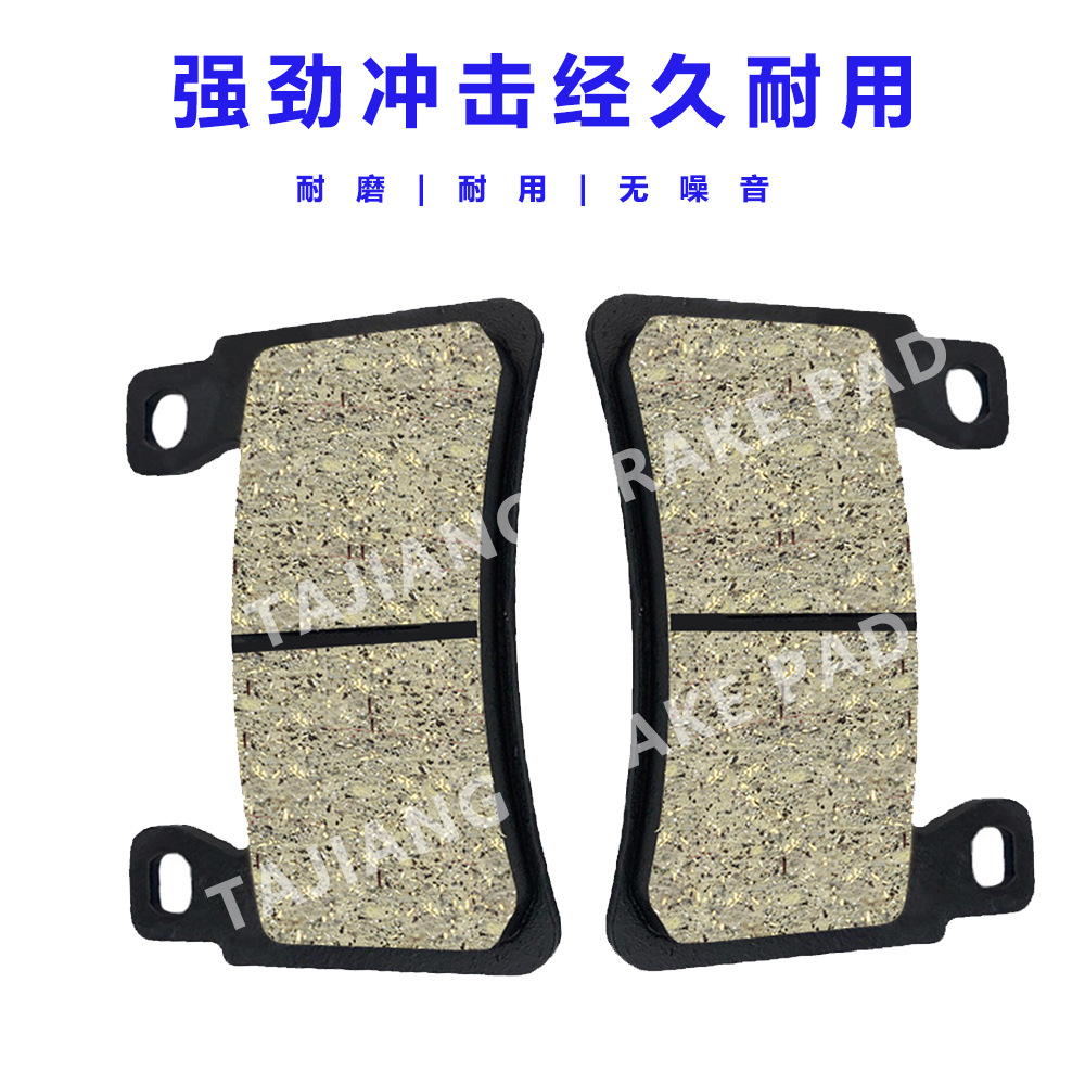 Pastillas de freno de la motocicleta harley XR1200 delantero y trasero CUATRO pastillas de freno de la motocicleta GD250