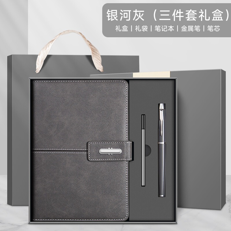 新款a5笔记本礼盒套装商务办公记事本学生日记本子批发定制更优惠|undefined