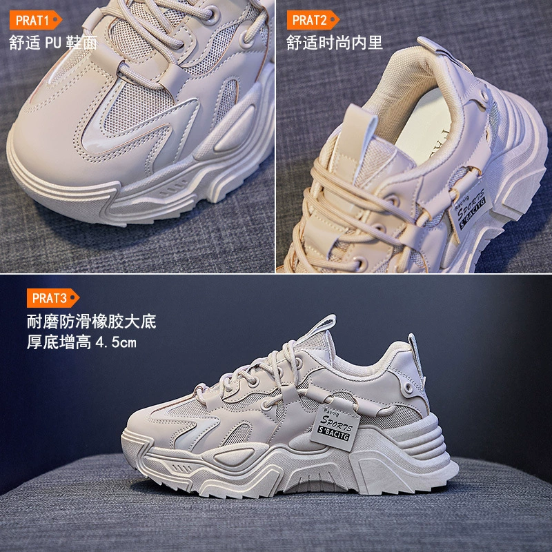 Кроссовки для весны Tide, дышащие корейские стильные кроссовки, верх PU, резиновая подошва, 35–40