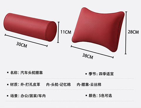 Four Seasons General Motors New Headrest Car Neck Pillow Memory Foam Car Small Pillow Interior Accessories Seat Cushion