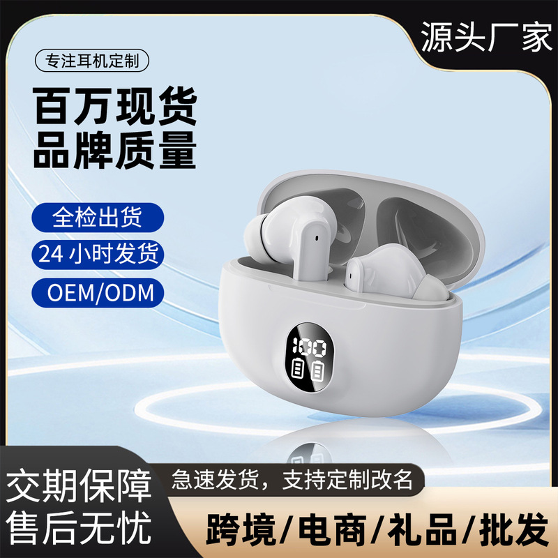 Factory Wholesale Rechargeable Wireless Bluetooth Earphones W895 with Ultra-Long Battery Life, In-Ear Design, True Digital Display Screen, Cross-Border Hot-Selling Model