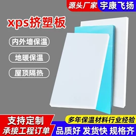 保温隔热材料;防潮材料;特种建材