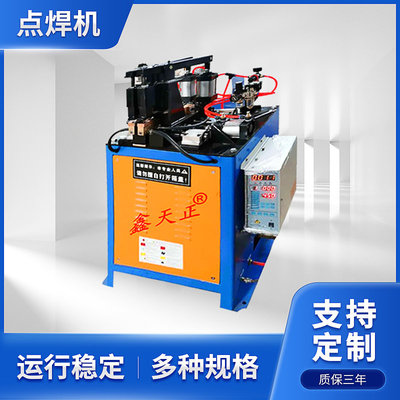 全自动直线轴承气动对焊机螺纹钢筋气动对焊机交流气动闪光对焊机