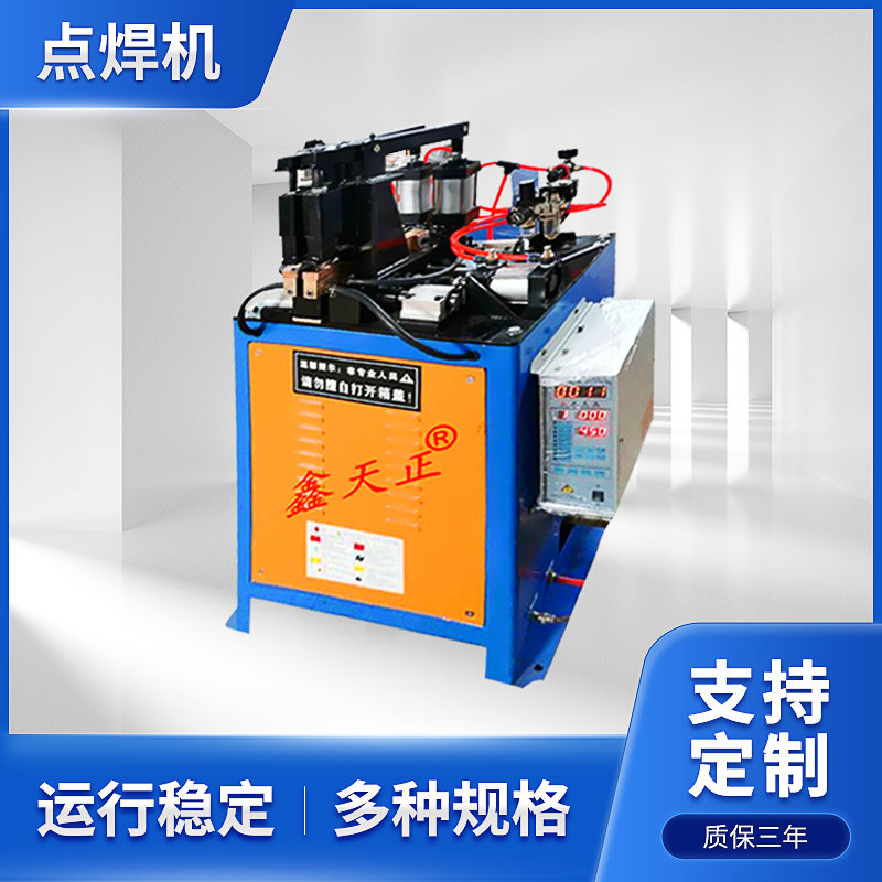 全自动直线轴承气动对焊机螺纹钢筋气动对焊机交流气动闪光对焊机