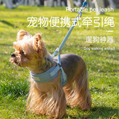 犬用リード、外出時の脱走防止ハーネス、小型犬用防爆ノックネックベスト型犬用リード