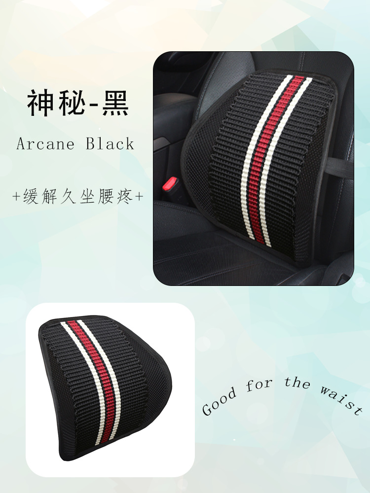 Car Seat Cushion with Steel Support, Machine-Woven Massage Breathable Ice Silk Lumbar Support Cushion, Truck Seat Cushion for Comfortable Driving, Suitable for All Seasons