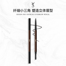 2024新款YS眉笔防水持久不脱色防汗不晕染初学者女极细野生眉正品