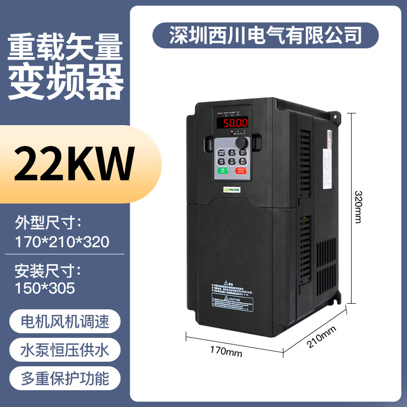 Inversor Inversor Universal Trifásico 380V Vector de servicio pesado Inversor General Trifásico 380V Bomba de agua Ventilador