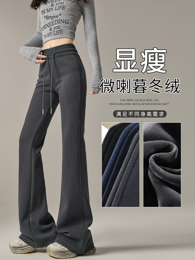 Gray Flared Pants for Women, Autumn and Winter, Fleece-Lined, Petite, Bootcut, Drapey, Slimming, Wide-Leg, Casual, Sports Sweatpants