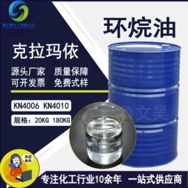 二元醇;增塑剂;白油