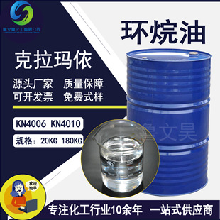 ֱ�N�½����������h����KN4006 kn4010���z����ͻ��V���� �h����