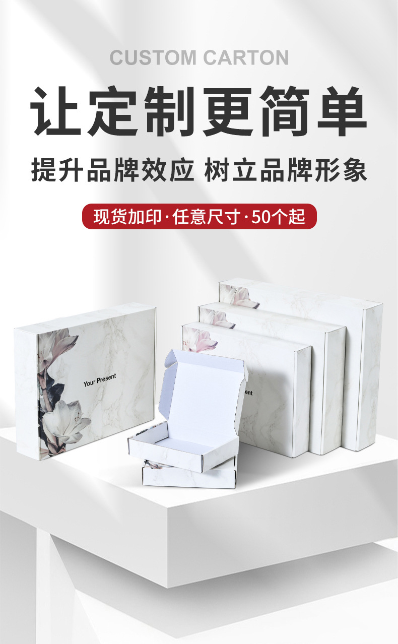 花轻拾梦 详情 (5)