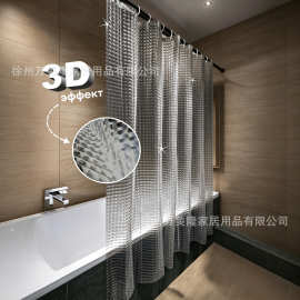 PEVA防水防霉3D浴帘彩色加厚浴室卫生间洗澡隔断帘跨境货源现货