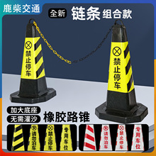 70CM���z·�F���Ƽt�׷���Ĥѩ��Ͳ�S�ڗl�y��ͣ���ͽ�ͨ��ʾ·�F