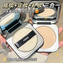 NOVO��͸���y��� �־���覿���ɢ�۸ɝ������Ʒ�۷��Ó�y