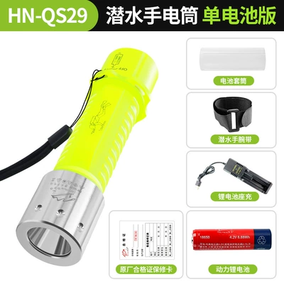 Diving Flashlight, Strong Light Charging, Outdoor Ultra-Bright Waterproof Underwater Professional Deep Diving Night Diving Fish Catching Lamp (UV fənərlər) - white-light-hn-qs29-diving-flashlight-single-battery-version