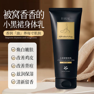 ���ٷ����x���z��С��ȹ��ˮ���w����ˮ��coco�㱣���aˮ˪���w��