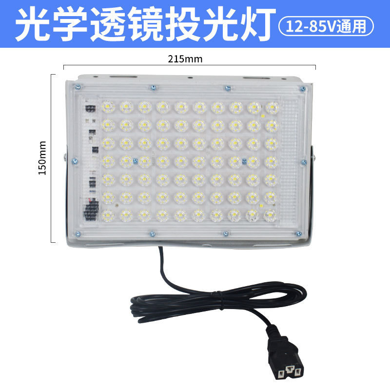 Yaming LED ナイトマーケットライト 12-85v 低電圧ライト屋台ライトバッテリーカー充電ライト非常灯屋外低電圧ライト|undefined