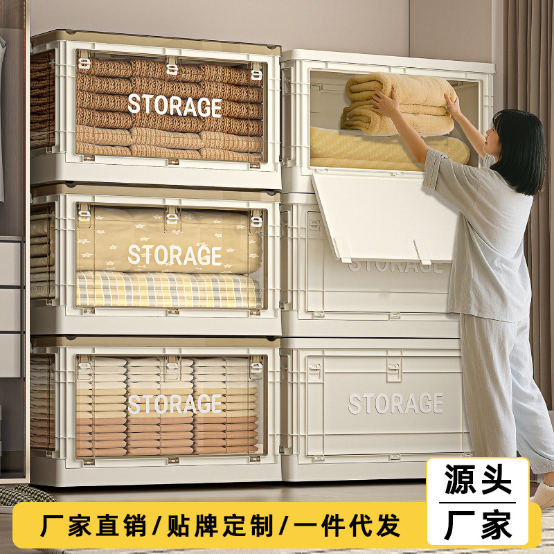 Storage Box Storage Household Wardrobe Clothes Storage Box Plastic Transparent Foldableing Large Capacity Snack Toy Storage Box