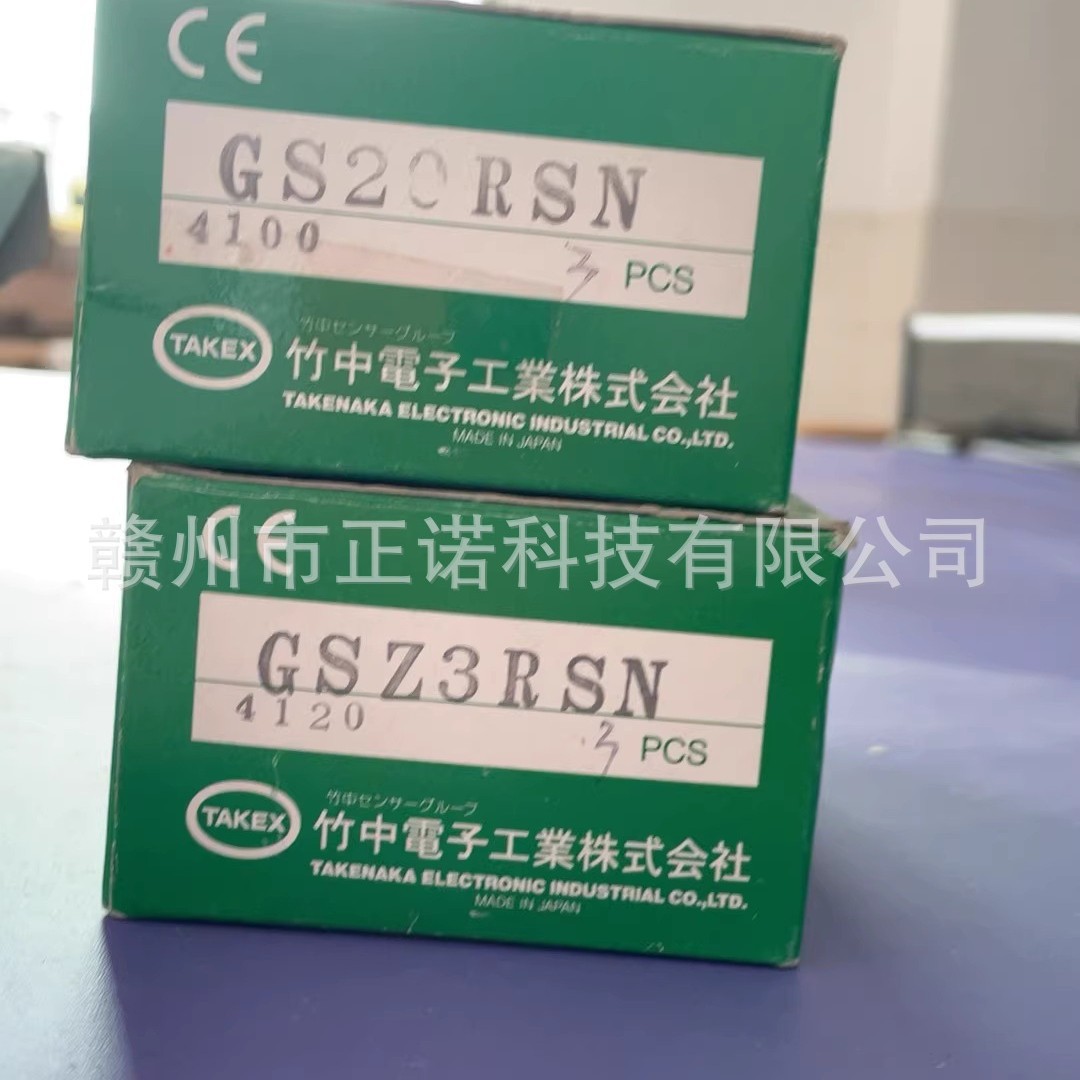 全新现货GSZ3RSN竹中议价供应