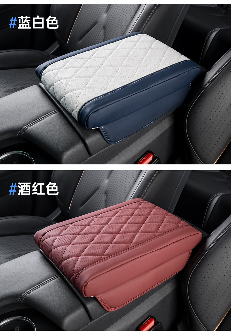 Touareg Tiguan L Touron Weiran Magotan Passat Car Armrest Box Booster Pad Central Armrest Box Cover