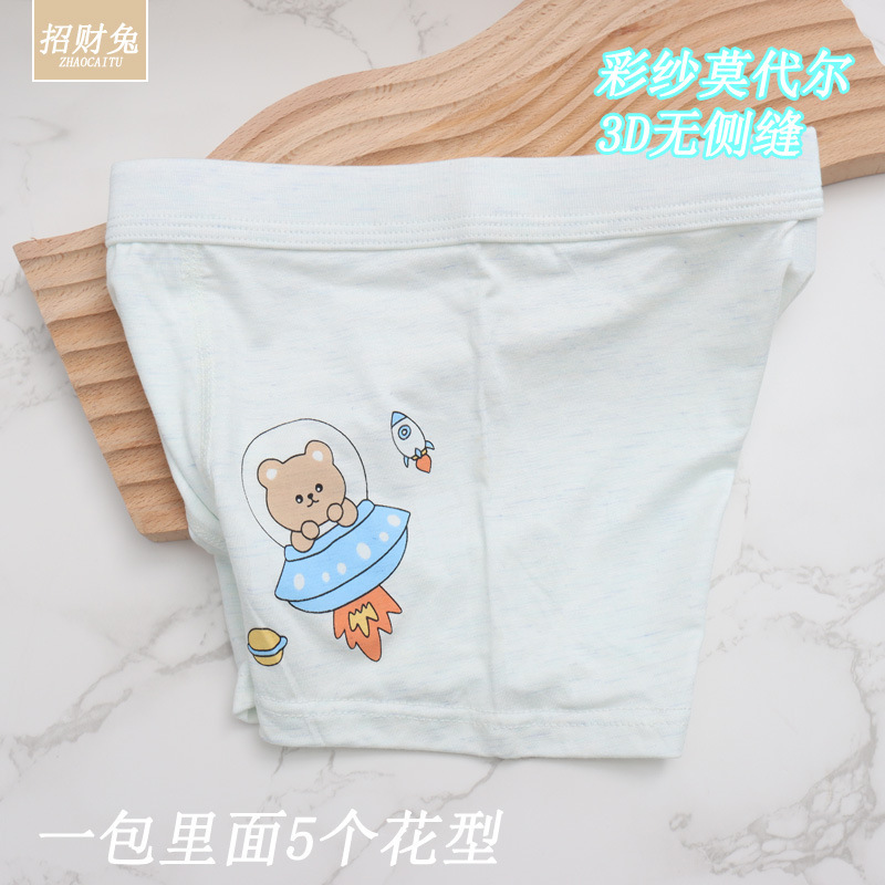 莫代尔棉儿童内裤男中大童平角学生卡通宝宝内裤1-12岁夏季批发|undefined