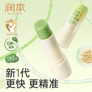 [YKL]�����ϲݸ���崽��ָ������¶�������~�����J�C�z