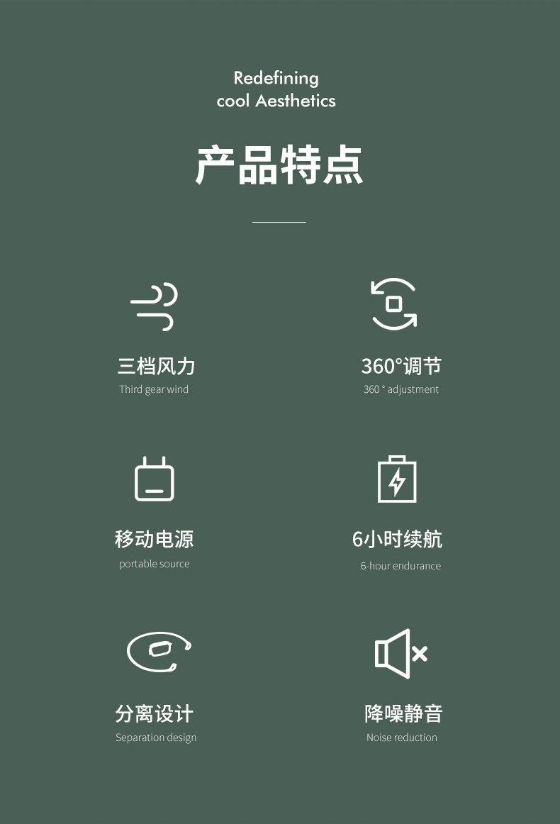 G1风扇-详情1_02.jpg