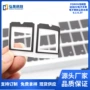密封防尘防止防水泡绵
