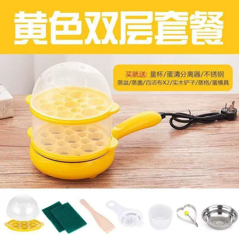 JX55 fried egg pot plug -in, automatic broken level bottom pancake, non -stick pan, boiled egg frying eggs, mini multi -functional home