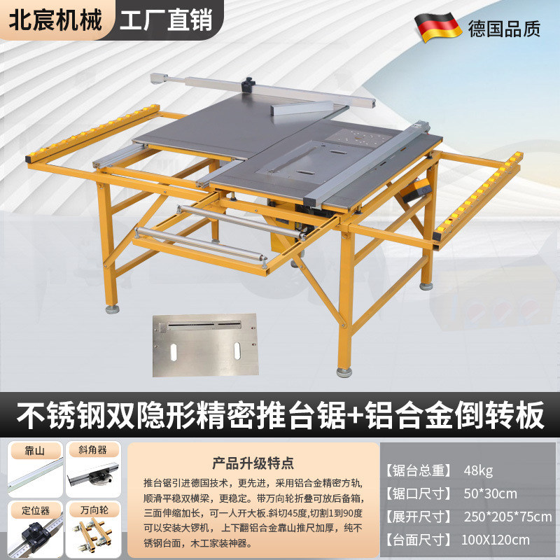 Mesa de sierra sin flexión Beichen Sierra de mesa de empuje de precisión para carpintería Sierra para niños sin polvo Mesa de trabajo especial para decoración de mesa de sierra plegable