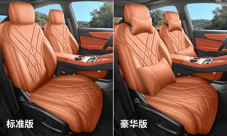 2026 new model Boyue REV car seat covers, featuring perforated leather for breathability and a full-coverage design, suitable for all seasons