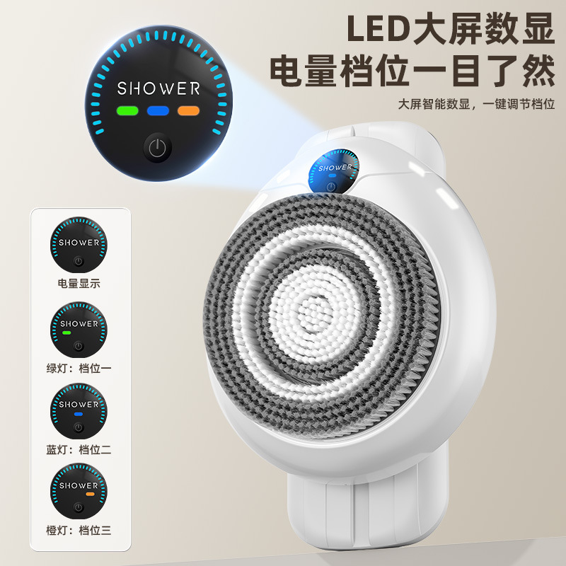 智能洗澡机家用壁挂式电动洗澡沐浴刷可调节高度搓澡神器搓背机|undefined