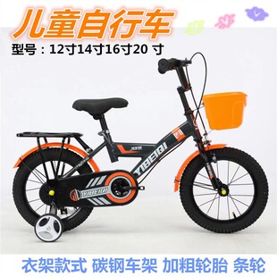 Children's Bicycle 2--7 Years Old Stroller Baby Bicycle 12inch 14inch 16inch Boys and Girls Bicycle Balance Car