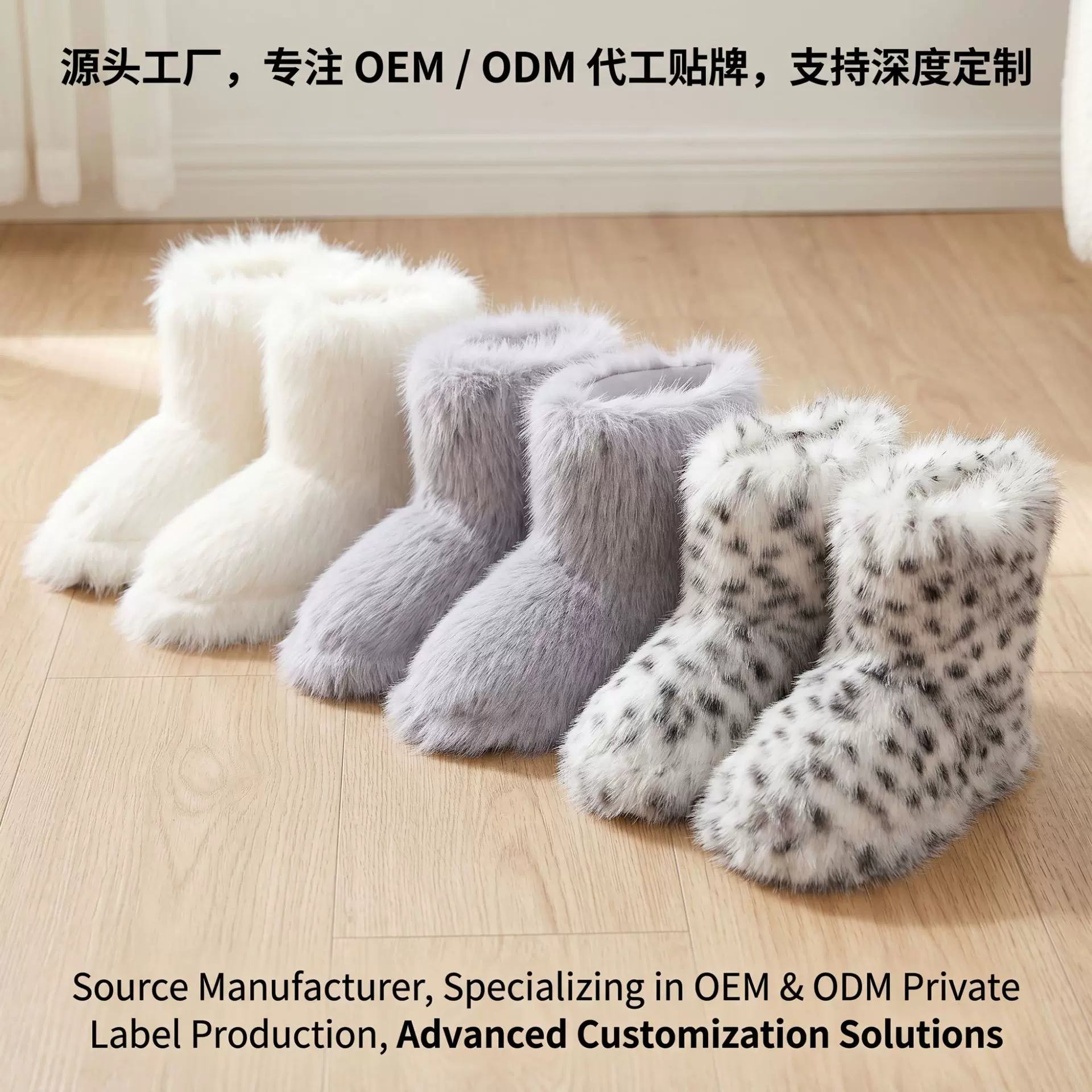 跨境外贸批发长毛女靴冬季保暖室内高桶靴包跟加厚防滑家居棉鞋