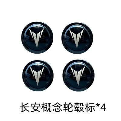 55 85 Ruicheng, blackened modification Car logo - wheel-hub-cap-emblem-conceptual-emblem-note-the-year-and-model-of-the-vehicle
