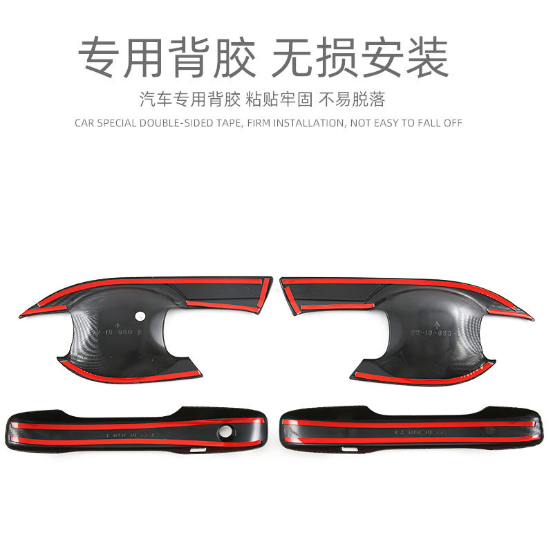 Suitable for 22 Models of Honda Hrv/Xrv/Vezel Rearview Mirror Door Bowl Handle Decorative Stickers Exterior Car Modification Accessories