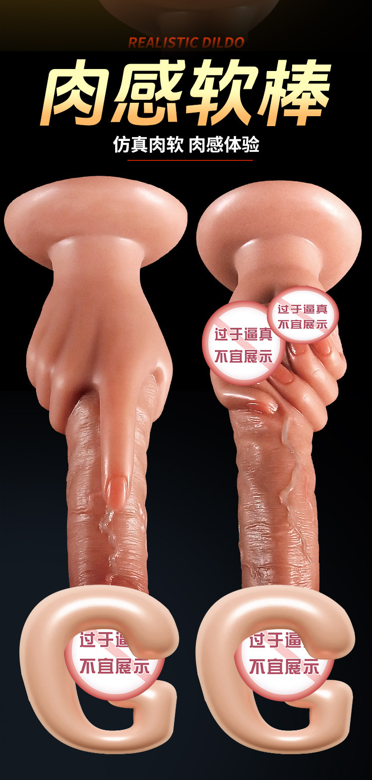 Realistic Dildo for Women, Soft TPE Flesh-like Texture, Brown or Skin Tone, Adult Masturbation Device — detail image 2